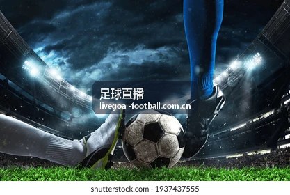 足球直播战术分析：国家德比战术板与跑位线路